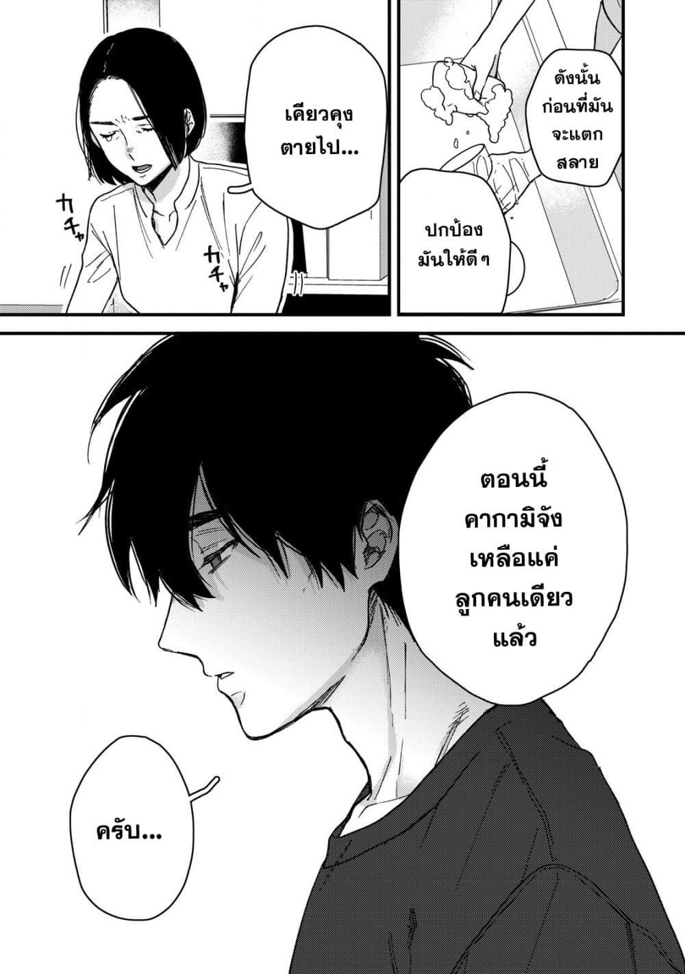 Manga-lc-com อ่านมังงะ อ่านการ์ตูน ออนไลน์ ฟรี Kimi Dake ga Hontou ตอนที่ 1 2 3 4 5 6 7 8 9 10 11 12 13 14 ฟรี ไม่มีโฆษณา Manga-lc - อ่าน มังงะ อ่าน การ์ตูน ออนไลน์ อ่านมังงะ ฟรี