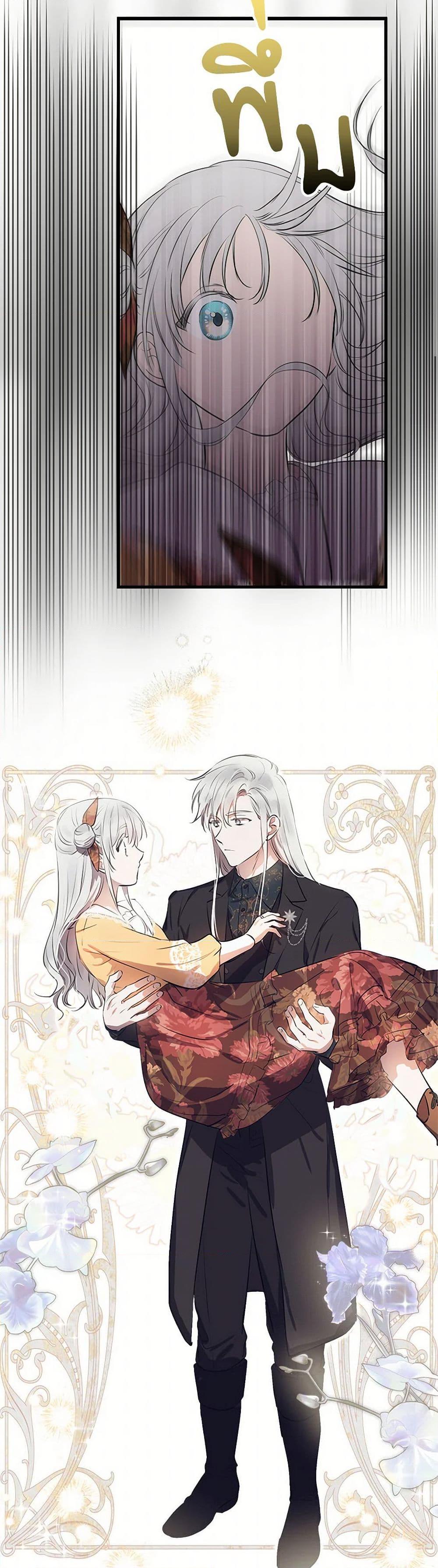 Manga-lc-com อ่านมังงะ อ่านการ์ตูน ออนไลน์ ฟรี The Strongest Characters in the World are Obsessed With Me ตอนที่ 1 2 3 4 5 6 7 8 9 10 11 12 13 14 ฟรี ไม่มีโฆษณา Manga-lc - อ่าน มังงะ อ่าน การ์ตูน ออนไลน์ อ่านมังงะ ฟรี