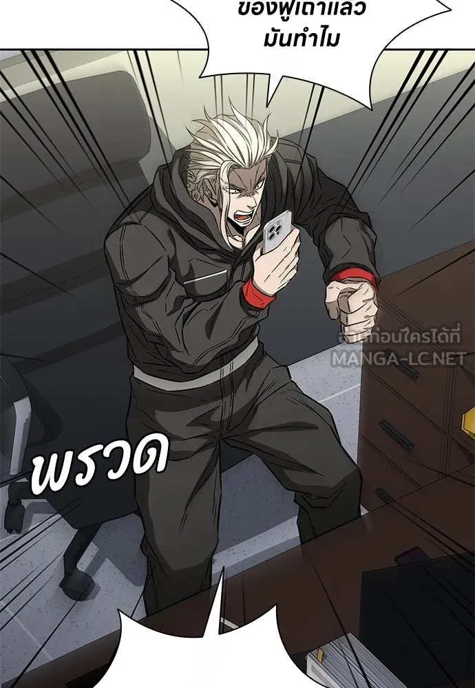 อัยการสายโหด ตอนที่ 28 รูปที่ 27