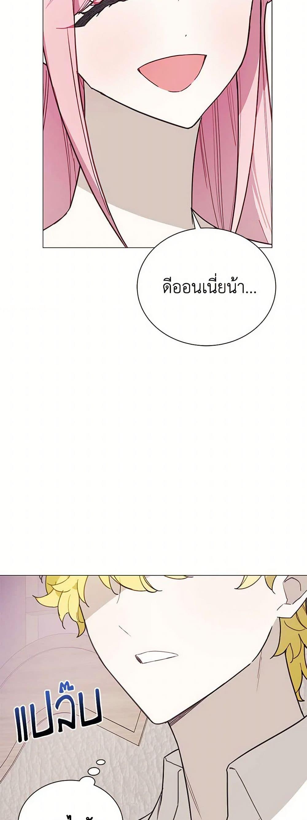 Manga-lc-com อ่านมังงะ อ่านการ์ตูน ออนไลน์ ฟรี The Princess’s Doll Shop ตอนที่ 1 2 3 4 5 6 7 8 9 10 11 12 13 14 ฟรี ไม่มีโฆษณา Manga-lc - อ่าน มังงะ อ่าน การ์ตูน ออนไลน์ อ่านมังงะ ฟรี