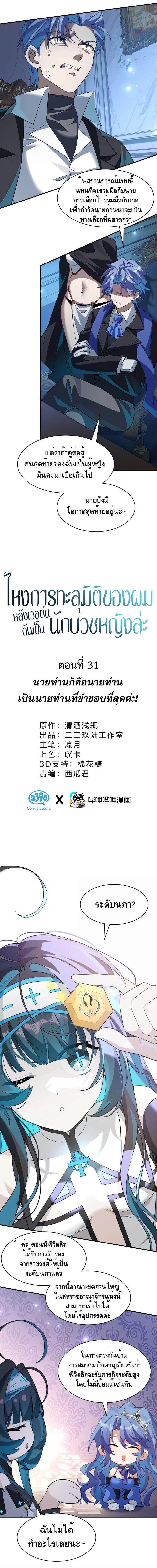 Manga-lc-com อ่านมังงะ อ่านการ์ตูน ออนไลน์ ฟรี I Am a Max-Level Priestess in Another World ตอนที่ 1 2 3 4 5 6 7 8 9 10 11 12 13 14 ฟรี ไม่มีโฆษณา Manga-lc - อ่าน มังงะ อ่าน การ์ตูน ออนไลน์ อ่านมังงะ ฟรี