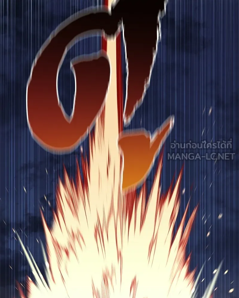 สุดยอดเทรนเนอร์แห่งยุทธภพ ตอนที่ 104 ภัยคุกคามของสำนักช่อนซอม รูปที่ 168