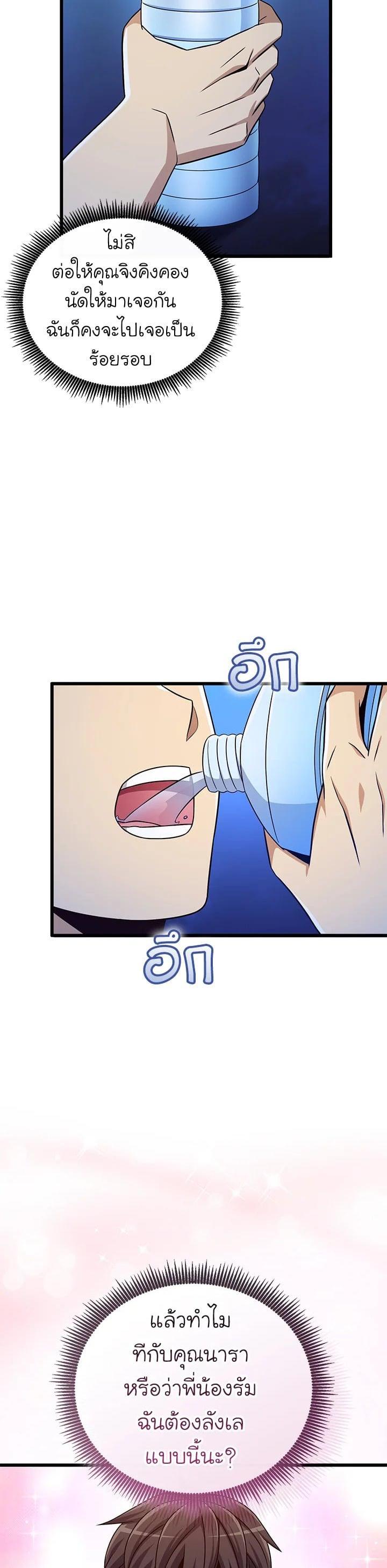 Manga-lc-com อ่านมังงะ อ่านการ์ตูน ออนไลน์ ฟรี Arcane Sniper ตอนที่ 1 2 3 4 5 6 7 8 9 10 11 12 13 14 ฟรี ไม่มีโฆษณา Manga-lc - อ่าน มังงะ อ่าน การ์ตูน ออนไลน์ อ่านมังงะ ฟรี