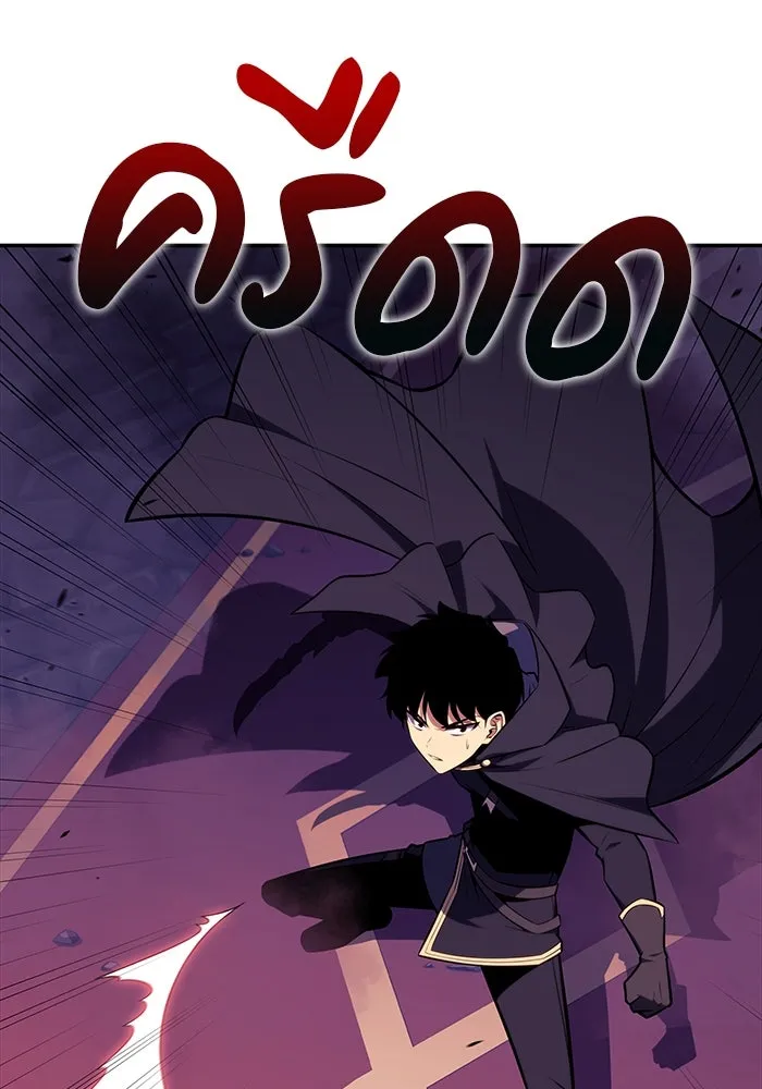 ลูกชายคนเล็กของดยุกคือมือสังหาร ตอนที่ 18 รูปที่ 82