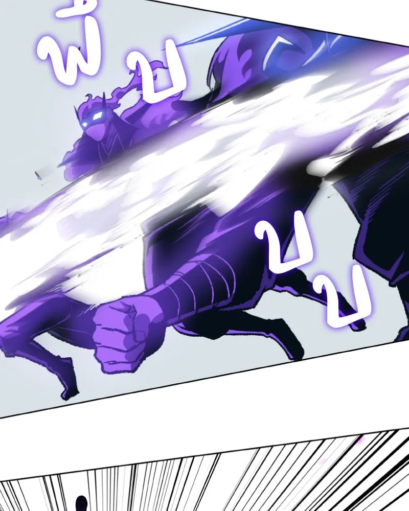 เกิดอีกทีเป็นว่าที่ประมุขลัทธิมาร ตอนที่ 30 รูปที่ 80