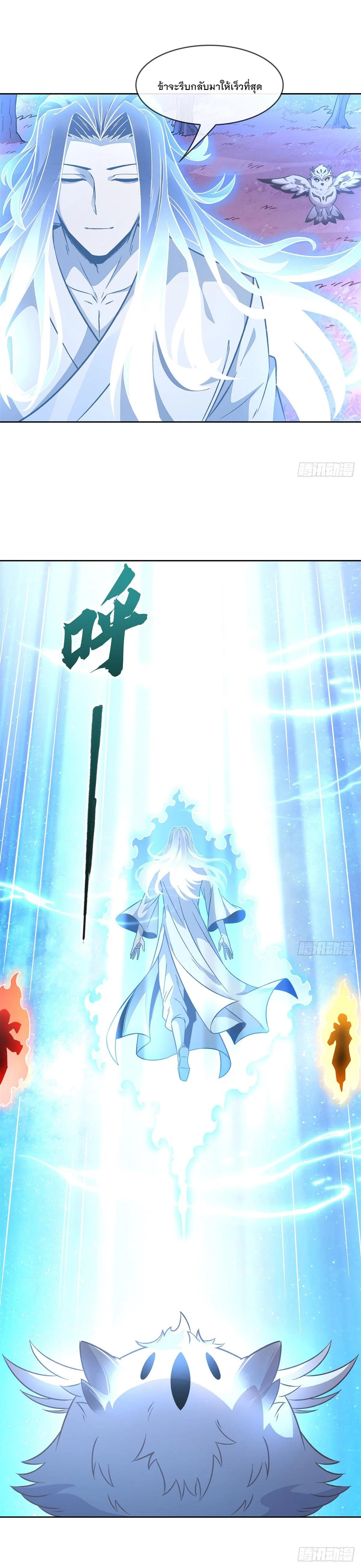 Manga-lc-com อ่านมังงะ อ่านการ์ตูน ออนไลน์ ฟรี My Female Disciples are all Future Masters of the Heavens ตอนที่ 1 2 3 4 5 6 7 8 9 10 11 12 13 14 ฟรี ไม่มีโฆษณา Manga-lc - อ่าน มังงะ อ่าน การ์ตูน ออนไลน์ อ่านมังงะ ฟรี