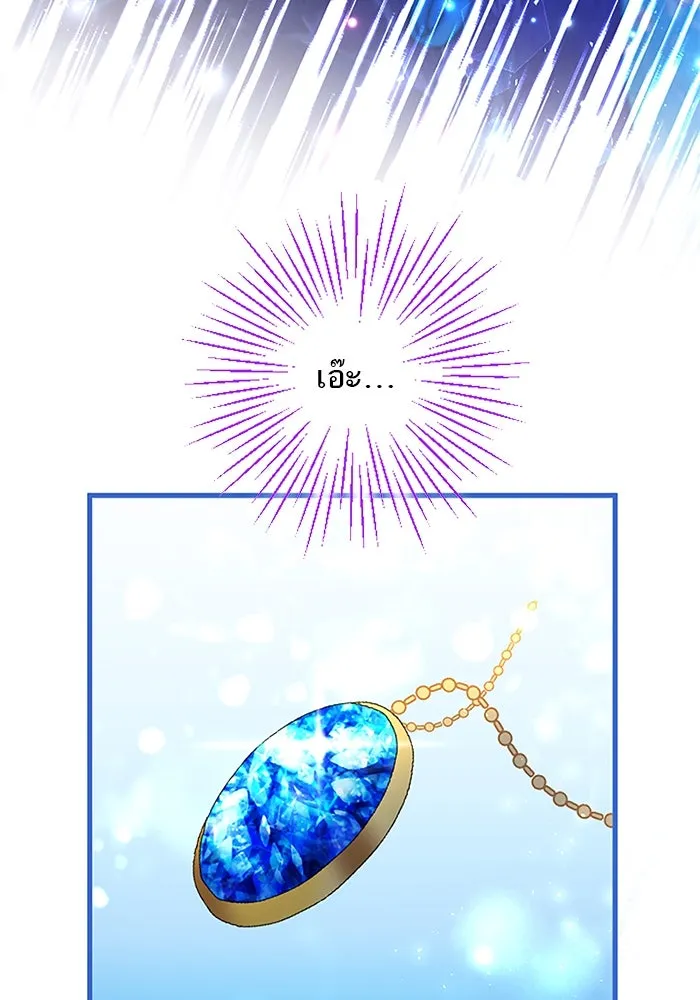 คุณหนูย้อนเวลามาเป็นอัศวิน ตอนที่ 46 รูปที่ 68