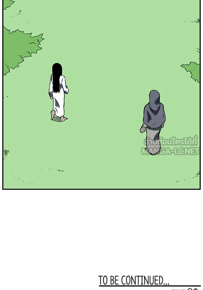 หนึ่งก้าวสู่เจ้ามาร ตอนที่ 103 เป้าหมาย (26) รูปที่ 99