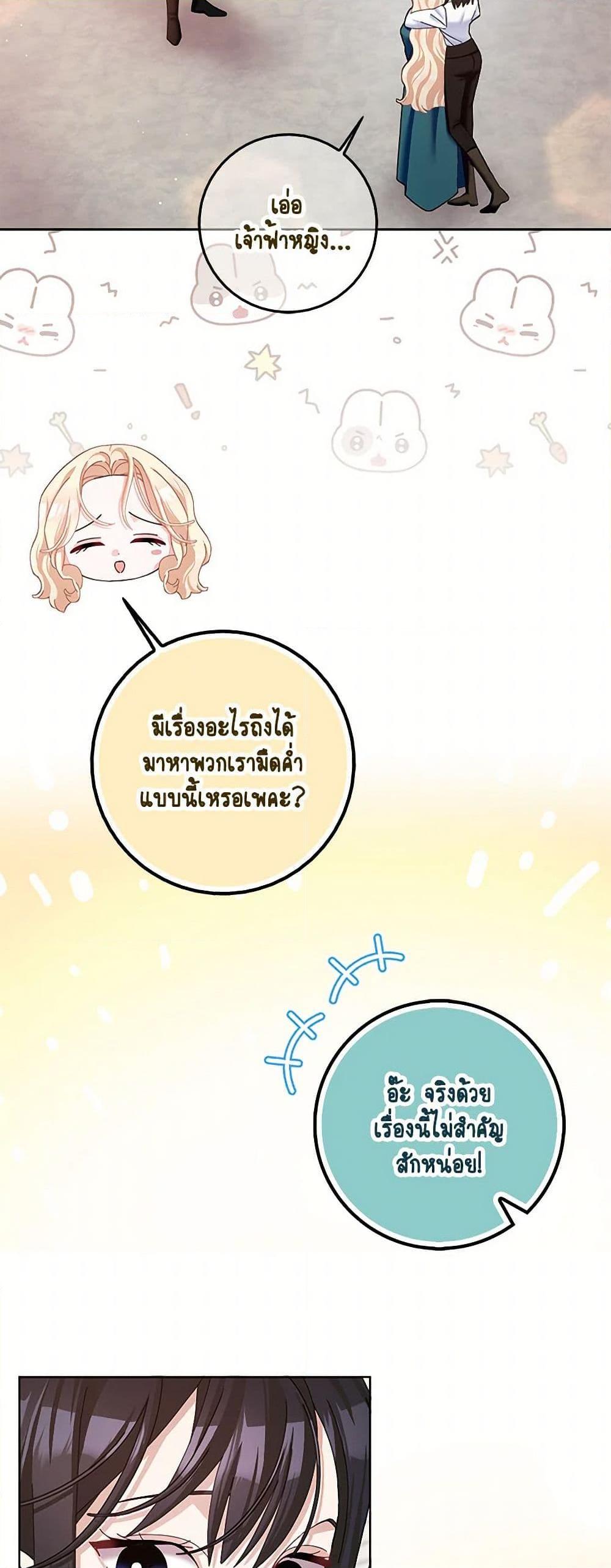 Manga-lc-com อ่านมังงะ อ่านการ์ตูน ออนไลน์ ฟรี Please Marry Me Again! ตอนที่ 1 2 3 4 5 6 7 8 9 10 11 12 13 14 ฟรี ไม่มีโฆษณา Manga-lc - อ่าน มังงะ อ่าน การ์ตูน ออนไลน์ อ่านมังงะ ฟรี