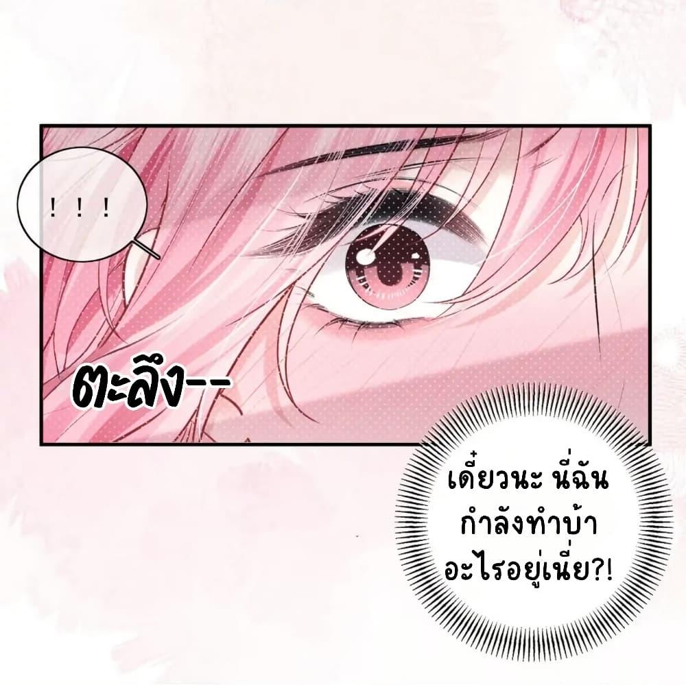 Manga-lc-com อ่านมังงะ อ่านการ์ตูน ออนไลน์ ฟรี My Sickly Sister Always Misses Me ตอนที่ 1 2 3 4 5 6 7 8 9 10 11 12 13 14 ฟรี ไม่มีโฆษณา Manga-lc - อ่าน มังงะ อ่าน การ์ตูน ออนไลน์ อ่านมังงะ ฟรี