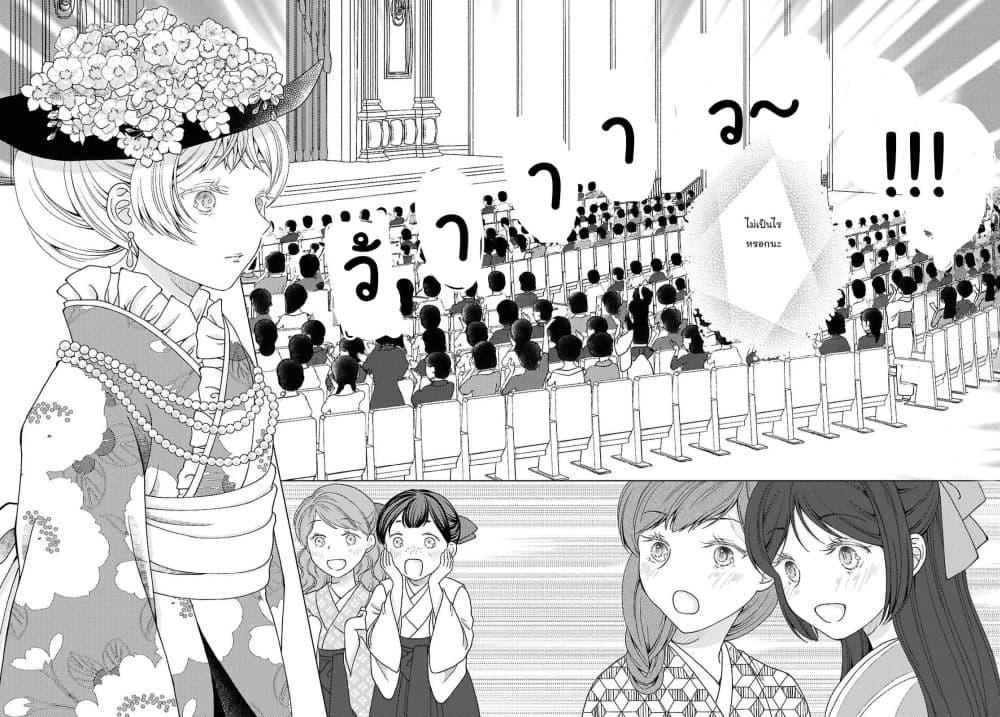 Manga-lc-com อ่านมังงะ อ่านการ์ตูน ออนไลน์ ฟรี Kanaria wa Kiraboshi no Yume o Miru ตอนที่ 1 2 3 4 5 6 7 8 9 10 11 12 13 14 ฟรี ไม่มีโฆษณา Manga-lc - อ่าน มังงะ อ่าน การ์ตูน ออนไลน์ อ่านมังงะ ฟรี
