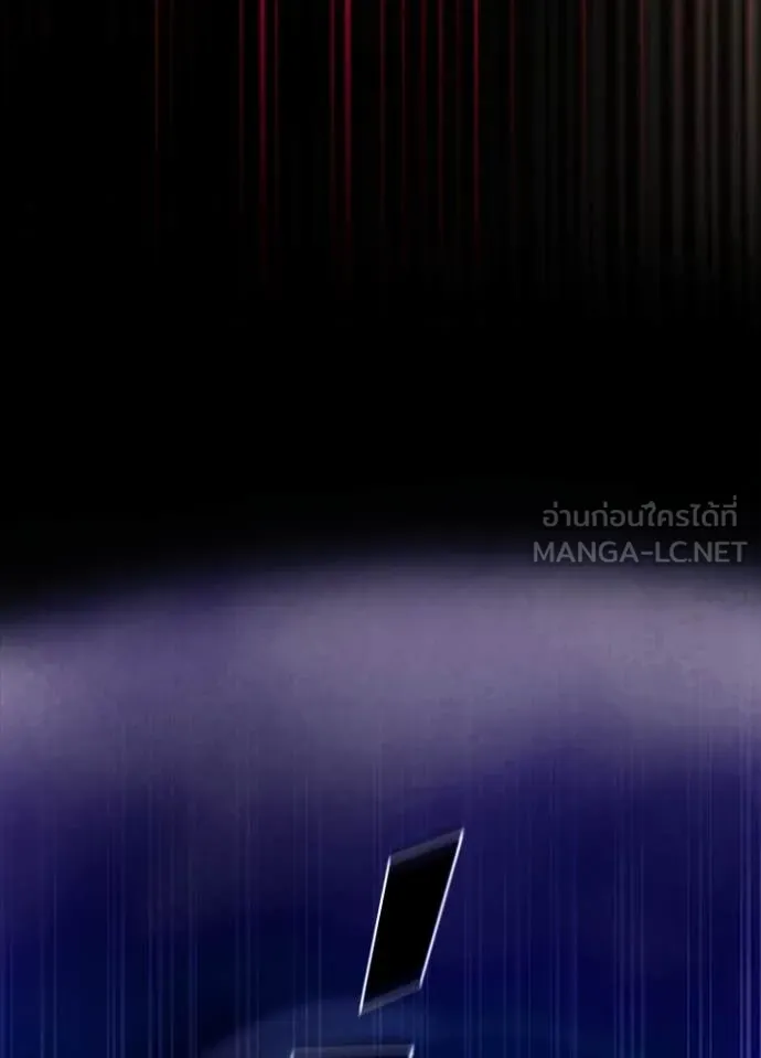 Villain to kill ตอนที่ 196 รูปที่ 135