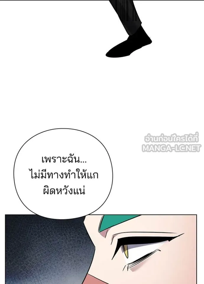 คืนแห่งโทแกบี ตอนที่ 85 รูปที่ 98