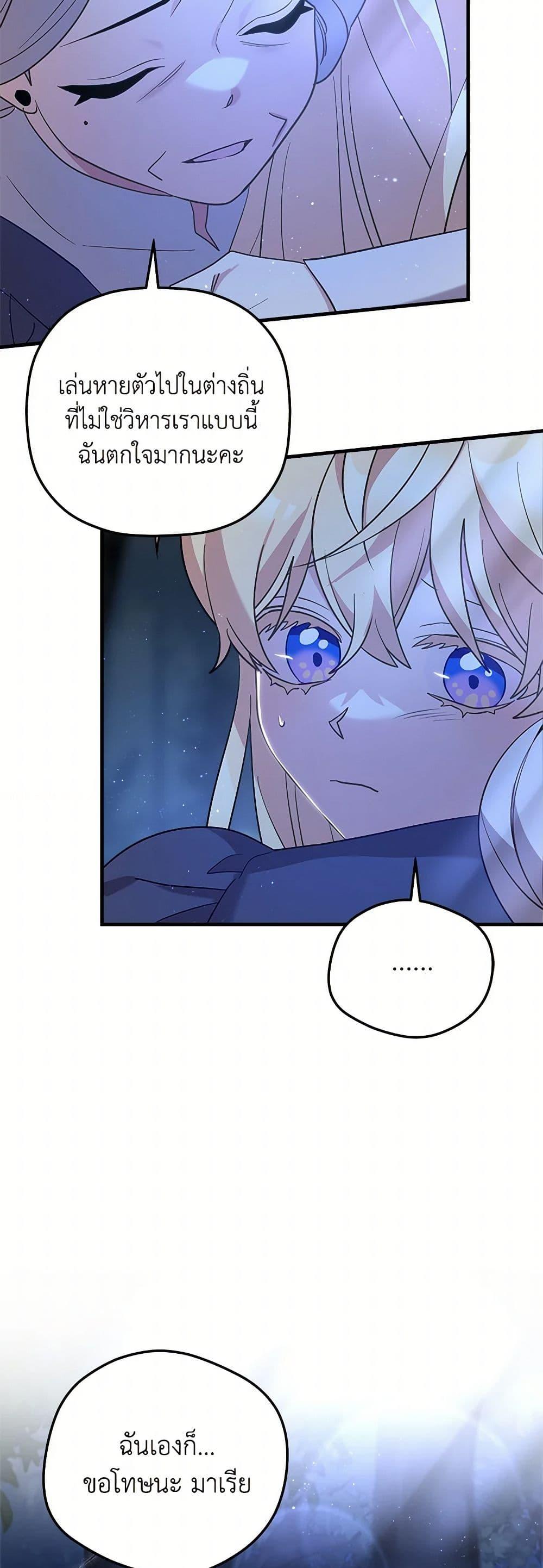 Manga-lc-com อ่านมังงะ อ่านการ์ตูน ออนไลน์ ฟรี The Baby Saint Wants to Destroy the World! ตอนที่ 1 2 3 4 5 6 7 8 9 10 11 12 13 14 ฟรี ไม่มีโฆษณา Manga-lc - อ่าน มังงะ อ่าน การ์ตูน ออนไลน์ อ่านมังงะ ฟรี