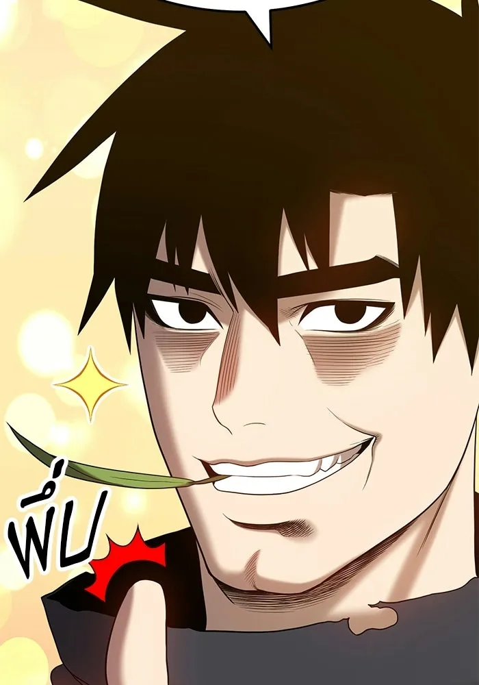 +99 ท่อนไม้พร้อมบวก ตอนที่ 22 รูปที่ 5