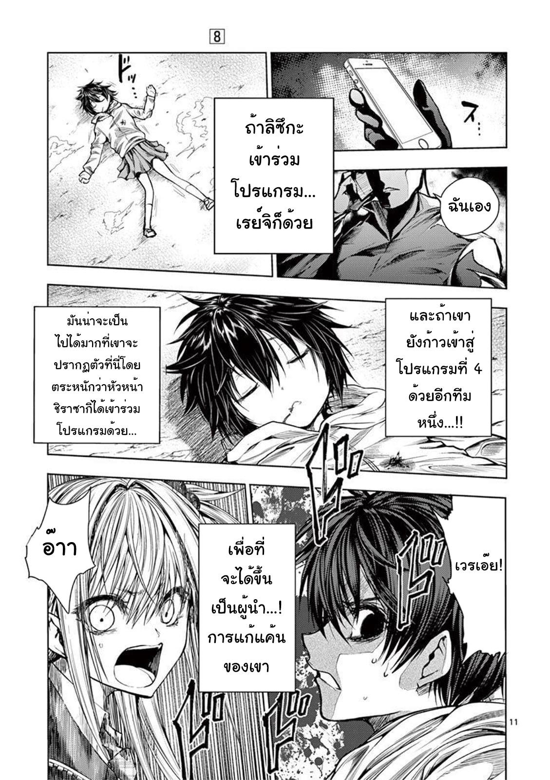Manga-lc-com อ่านมังงะ อ่านการ์ตูน ออนไลน์ ฟรี Battle in 5 Seconds After Meeting ตอนที่ 1 2 3 4 5 6 7 8 9 10 11 12 13 14 ฟรี ไม่มีโฆษณา Manga-lc - อ่าน มังงะ อ่าน การ์ตูน ออนไลน์ อ่านมังงะ ฟรี