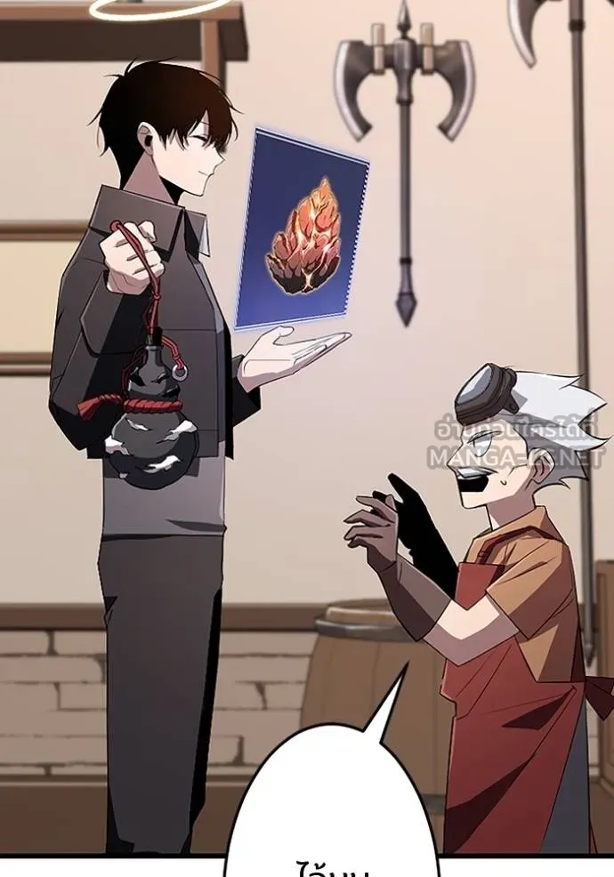 โคตรอาวุธลับ ตอนที่ 21 รูปที่ 87