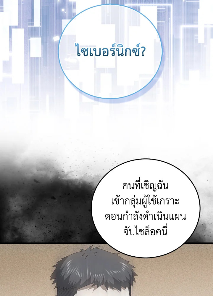 Manga-lc-com อ่านมังงะ อ่านการ์ตูน ออนไลน์ ฟรี The Lord of Coins ตอนที่ 1 2 3 4 5 6 7 8 9 10 11 12 13 14 ฟรี ไม่มีโฆษณา Manga-lc - อ่าน มังงะ อ่าน การ์ตูน ออนไลน์ อ่านมังงะ ฟรี