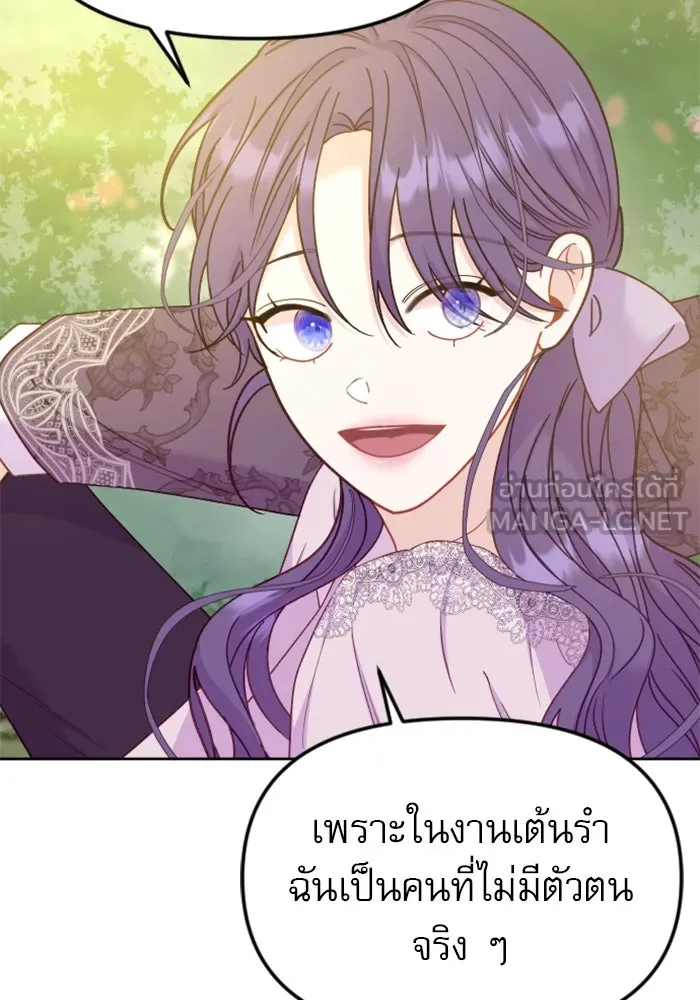ไม่รักให้ตาย ตอนที่ 21 รูปที่ 57