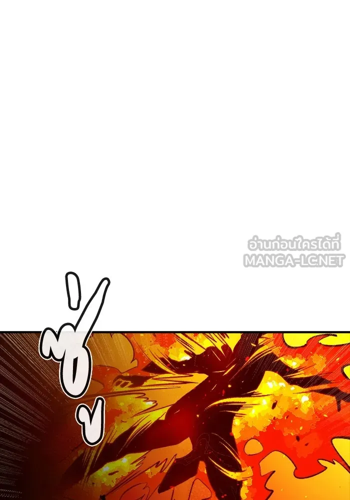 The Lone Necromancer ตอนที่ 33 รูปที่ 48