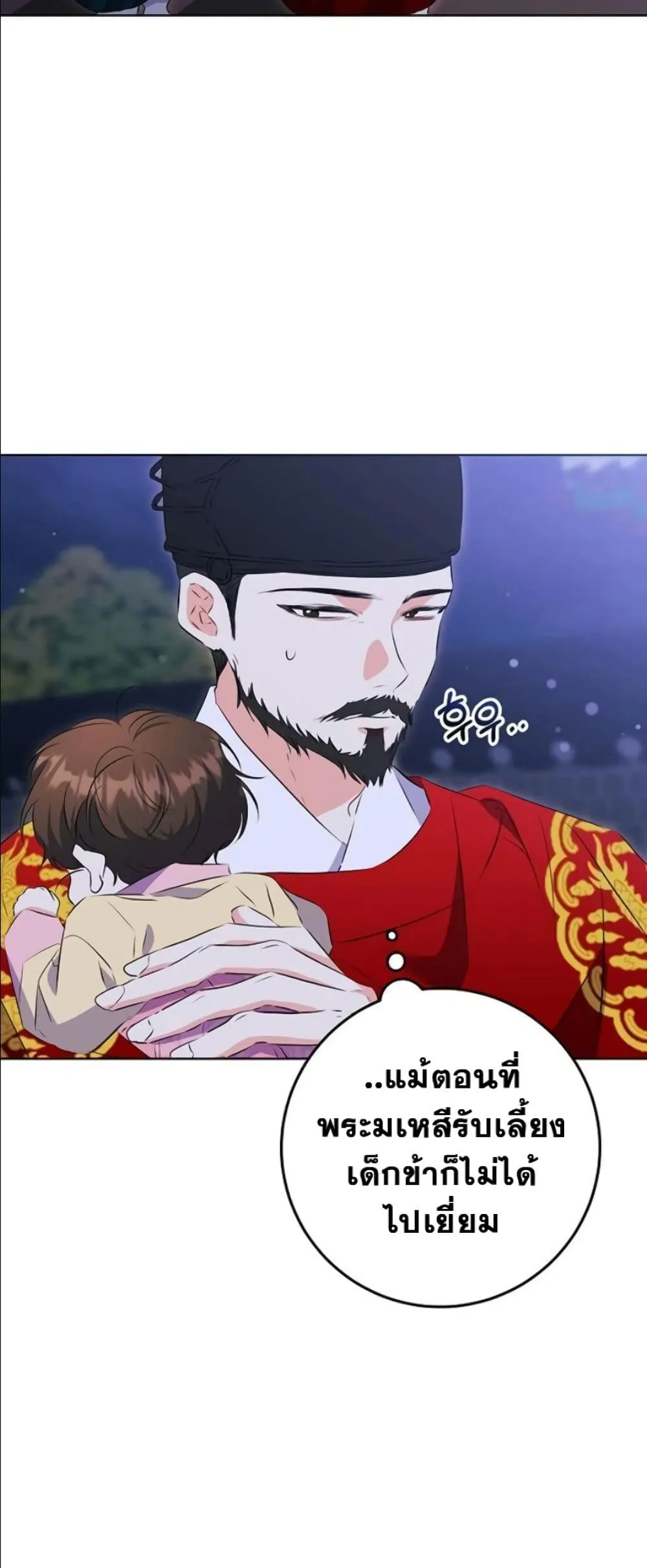 Manga-lc-com อ่านมังงะ อ่านการ์ตูน ออนไลน์ ฟรี The Princess’s Guide to a Perfect Life ตอนที่ 1 2 3 4 5 6 7 8 9 10 11 12 13 14 ฟรี ไม่มีโฆษณา Manga-lc - อ่าน มังงะ อ่าน การ์ตูน ออนไลน์ อ่านมังงะ ฟรี