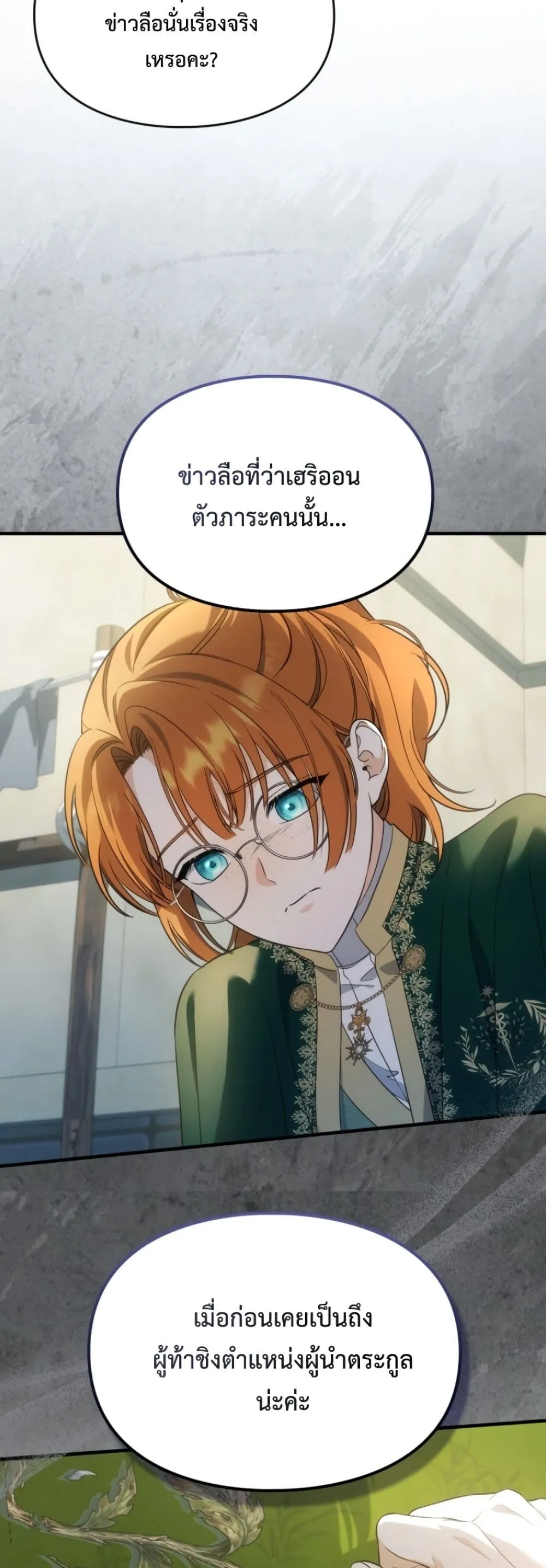 Manga-lc-com อ่านมังงะ อ่านการ์ตูน ออนไลน์ ฟรี Time Healer Ceres ตอนที่ 1 2 3 4 5 6 7 8 9 10 11 12 13 14 ฟรี ไม่มีโฆษณา Manga-lc - อ่าน มังงะ อ่าน การ์ตูน ออนไลน์ อ่านมังงะ ฟรี