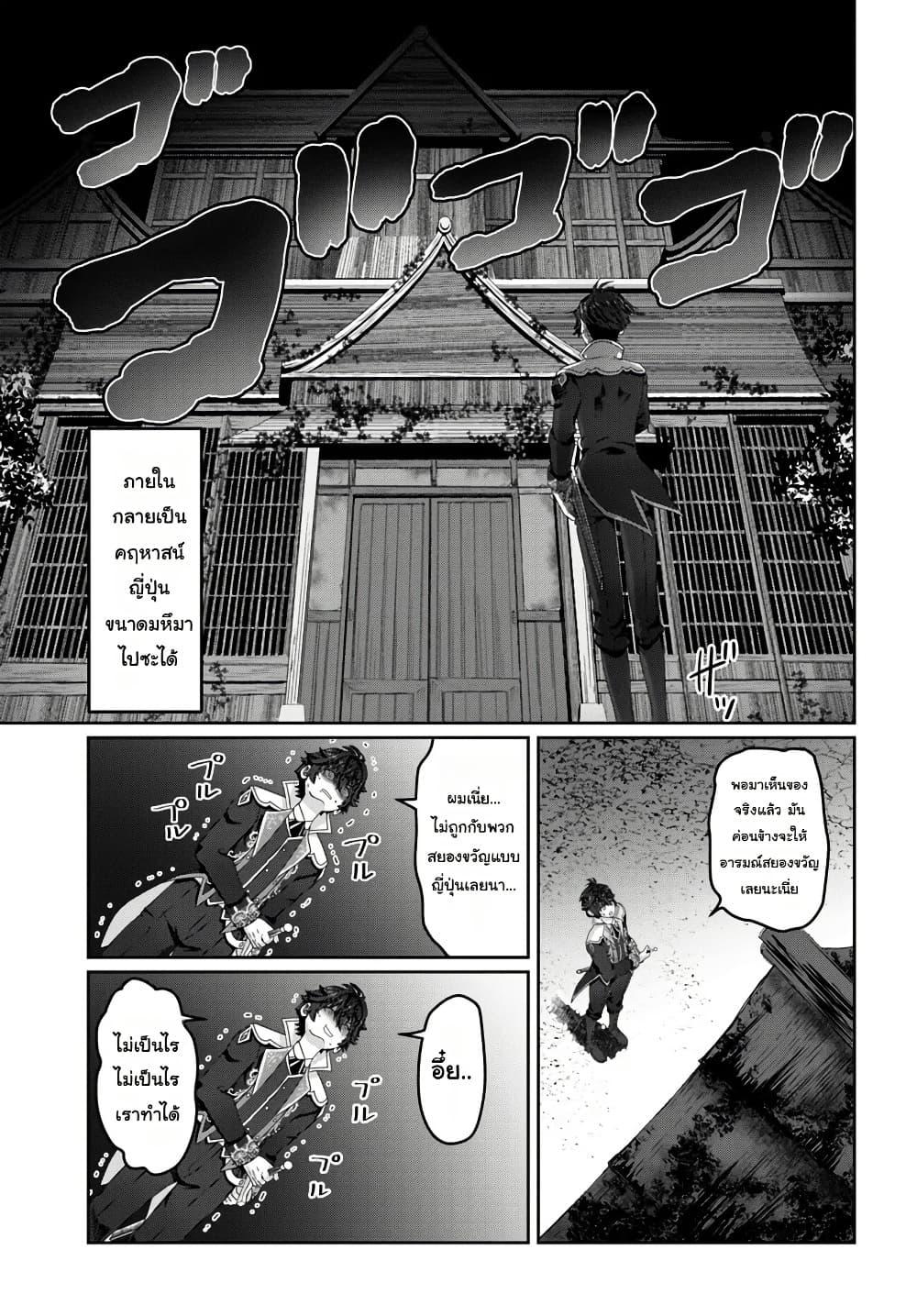 Manga-lc-com อ่านมังงะ อ่านการ์ตูน ออนไลน์ ฟรี Mob Dakedo Saikyou wo Mezashimasu! ~Game Sekai ni Tensei shita Ore wa Jiyuu ni Tsuyosa wo Oimotomeru~ ตอนที่ 1 2 3 4 5 6 7 8 9 10 11 12 13 14 ฟรี ไม่มีโฆษณา Manga-lc - อ่าน มังงะ อ่าน การ์ตูน ออนไลน์ อ่านมังงะ ฟรี