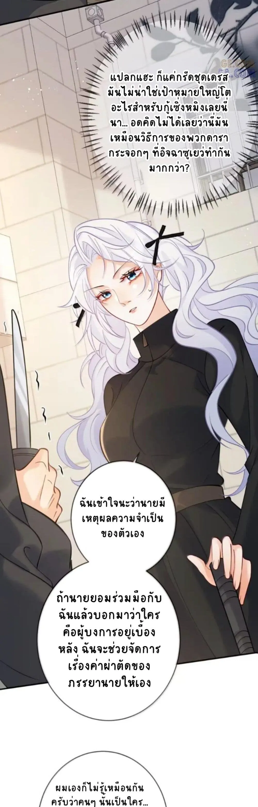 Manga-lc-com อ่านมังงะ อ่านการ์ตูน ออนไลน์ ฟรี Black Moonlight Heroine Always Wants to Mark Me ตอนที่ 1 2 3 4 5 6 7 8 9 10 11 12 13 14 ฟรี ไม่มีโฆษณา Manga-lc - อ่าน มังงะ อ่าน การ์ตูน ออนไลน์ อ่านมังงะ ฟรี