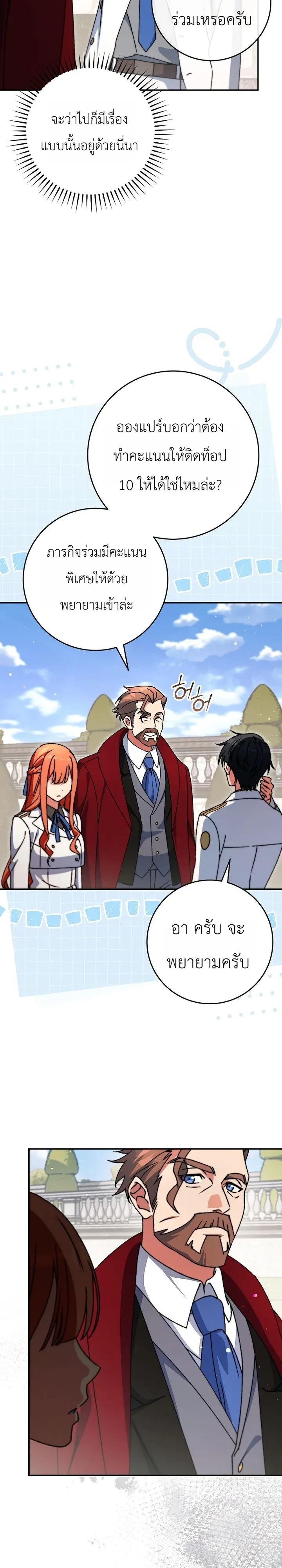 Manga-lc-com อ่านมังงะ อ่านการ์ตูน ออนไลน์ ฟรี The Academy’s Weapon Replicator นักจำลองอาวุธแห่งสถาบั ตอนที่ 1 2 3 4 5 6 7 8 9 10 11 12 13 14 ฟรี ไม่มีโฆษณา Manga-lc - อ่าน มังงะ อ่าน การ์ตูน ออนไลน์ อ่านมังงะ ฟรี
