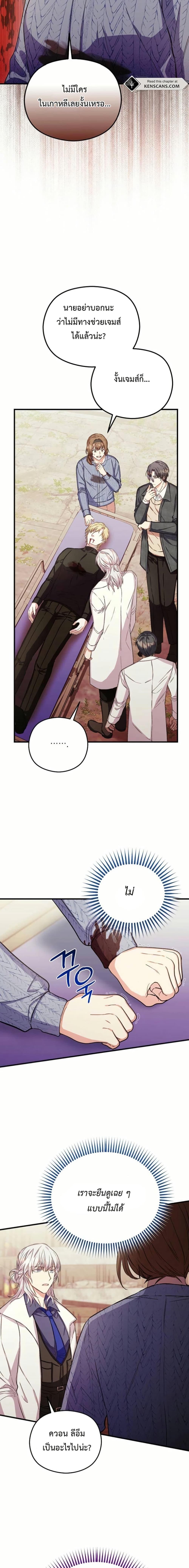 Manga-lc-com อ่านมังงะ อ่านการ์ตูน ออนไลน์ ฟรี The SSS-Class Cafe in Front of the Dungeon ตอนที่ 1 2 3 4 5 6 7 8 9 10 11 12 13 14 ฟรี ไม่มีโฆษณา Manga-lc - อ่าน มังงะ อ่าน การ์ตูน ออนไลน์ อ่านมังงะ ฟรี