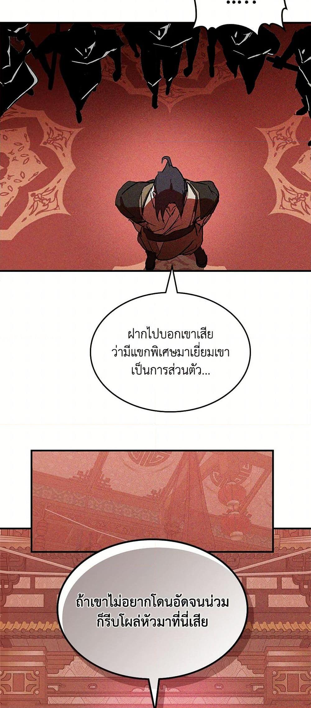 Manga-lc-com อ่านมังงะ อ่านการ์ตูน ออนไลน์ ฟรี Chronicles Of The Martial God’s Return ตอนที่ 1 2 3 4 5 6 7 8 9 10 11 12 13 14 ฟรี ไม่มีโฆษณา Manga-lc - อ่าน มังงะ อ่าน การ์ตูน ออนไลน์ อ่านมังงะ ฟรี