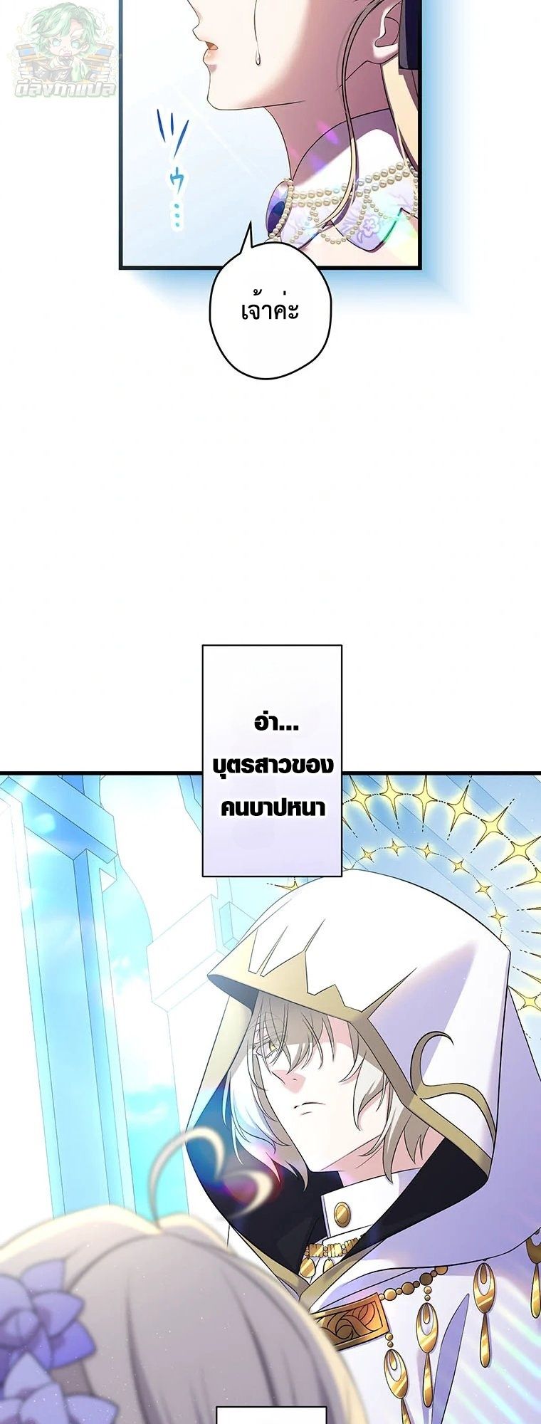 Manga-lc-com อ่านมังงะ อ่านการ์ตูน ออนไลน์ ฟรี The Legendary Assassin Reincarnated as the Beloved Youngest Daughter of a Royal Family ตอนที่ 1 2 3 4 5 6 7 8 9 10 11 12 13 14 ฟรี ไม่มีโฆษณา Manga-lc - อ่าน มังงะ อ่าน การ์ตูน ออนไลน์ อ่านมังงะ ฟรี