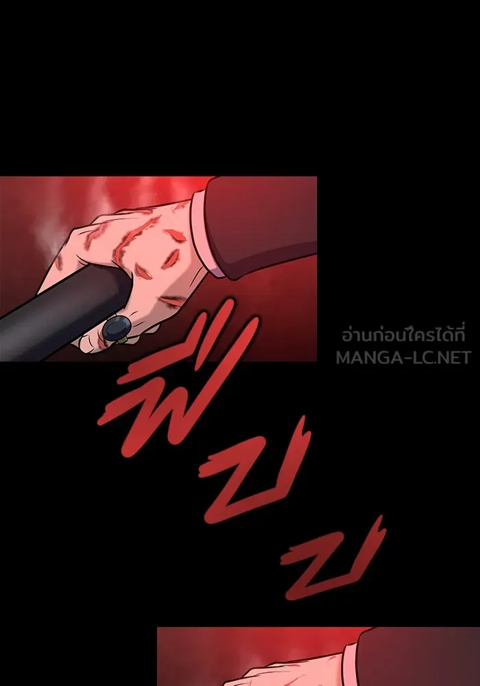 เพลเยอร์นักกินเหล็ก ตอนที่ 29 รูปที่ 69