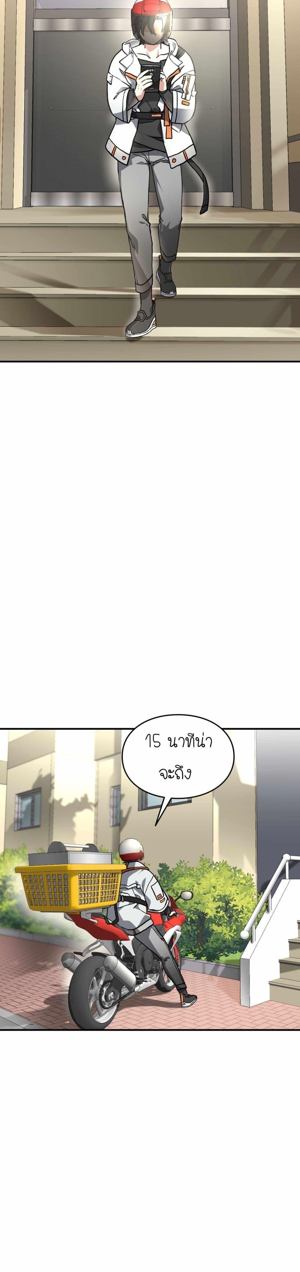 Manga-lc-com อ่านมังงะ อ่านการ์ตูน ออนไลน์ ฟรี How I Became an SSS Rank Delivery Hunter ตอนที่ 1 2 3 4 5 6 7 8 9 10 11 12 13 14 ฟรี ไม่มีโฆษณา Manga-lc - อ่าน มังงะ อ่าน การ์ตูน ออนไลน์ อ่านมังงะ ฟรี