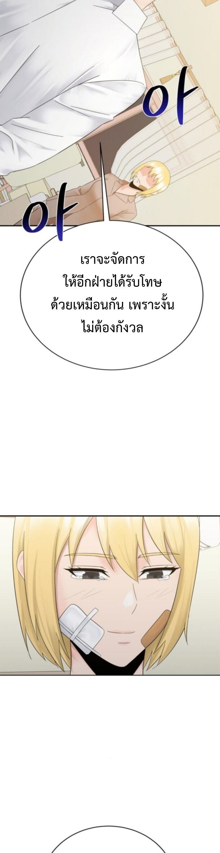 Manga-lc-com อ่านมังงะ อ่านการ์ตูน ออนไลน์ ฟรี The Reincarnated Cop Who Strikes With Wealth ตอนที่ 1 2 3 4 5 6 7 8 9 10 11 12 13 14 ฟรี ไม่มีโฆษณา Manga-lc - อ่าน มังงะ อ่าน การ์ตูน ออนไลน์ อ่านมังงะ ฟรี