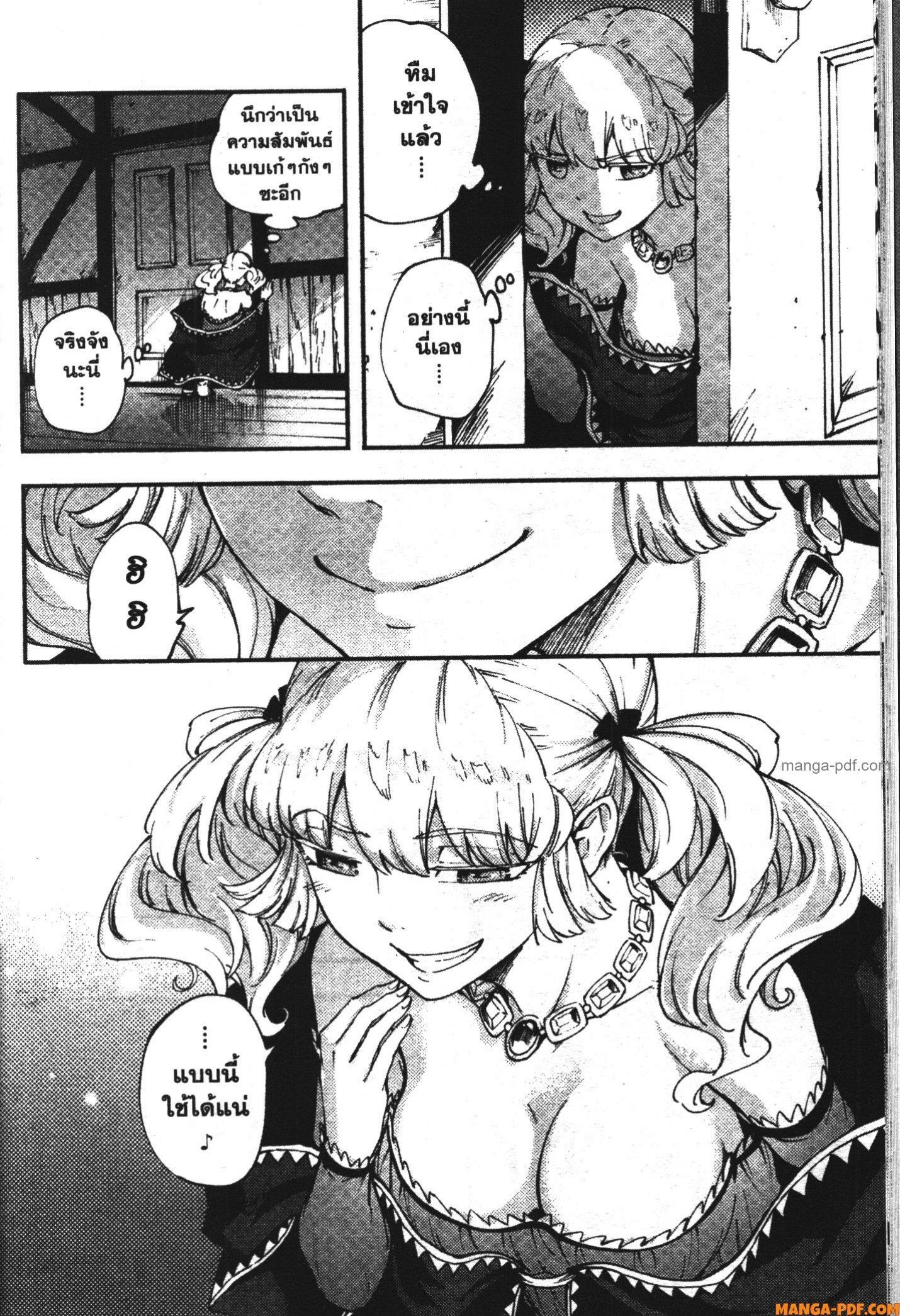 Manga-lc-com อ่านมังงะ อ่านการ์ตูน ออนไลน์ ฟรี Kekkon Yubiwa Monogatari ตอนที่ 1 2 3 4 5 6 7 8 9 10 11 12 13 14 ฟรี ไม่มีโฆษณา Manga-lc - อ่าน มังงะ อ่าน การ์ตูน ออนไลน์ อ่านมังงะ ฟรี