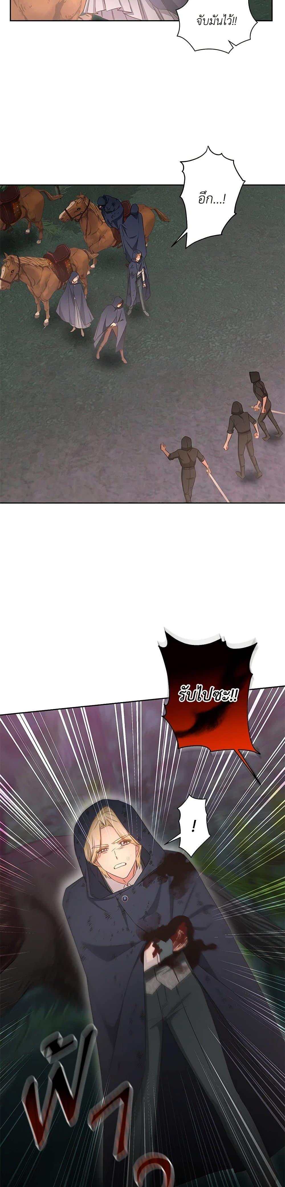 Manga-lc-com อ่านมังงะ อ่านการ์ตูน ออนไลน์ ฟรี I’ll Change My Fate To Be Executed ตอนที่ 1 2 3 4 5 6 7 8 9 10 11 12 13 14 ฟรี ไม่มีโฆษณา Manga-lc - อ่าน มังงะ อ่าน การ์ตูน ออนไลน์ อ่านมังงะ ฟรี