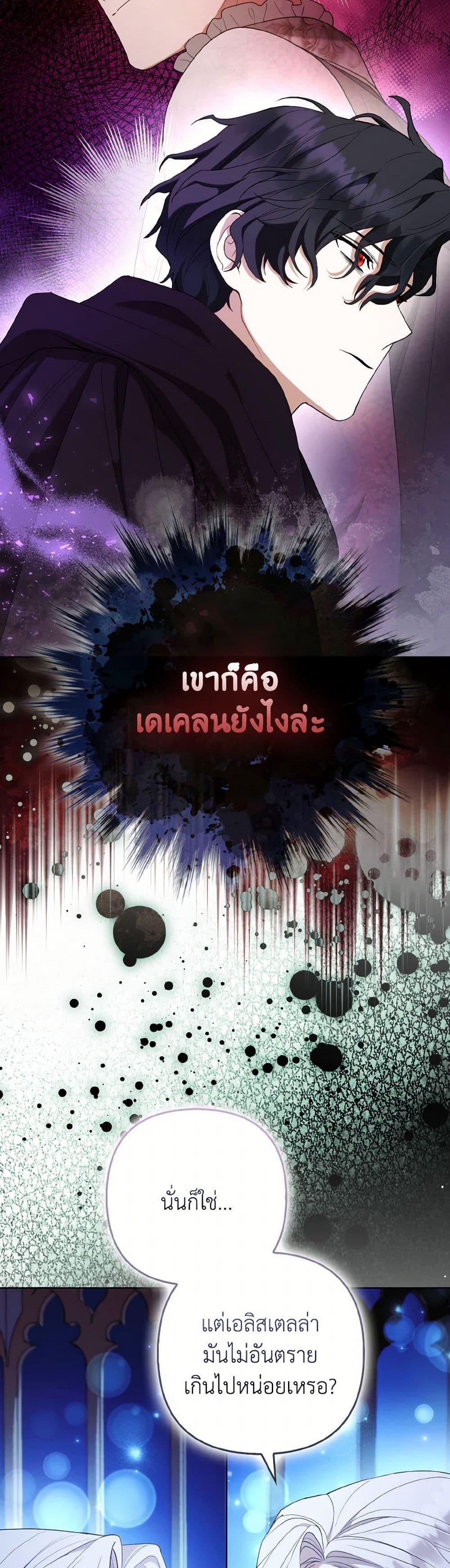 Manga-lc-com อ่านมังงะ อ่านการ์ตูน ออนไลน์ ฟรี The Grand Duke’s Fox Princess ตอนที่ 1 2 3 4 5 6 7 8 9 10 11 12 13 14 ฟรี ไม่มีโฆษณา Manga-lc - อ่าน มังงะ อ่าน การ์ตูน ออนไลน์ อ่านมังงะ ฟรี