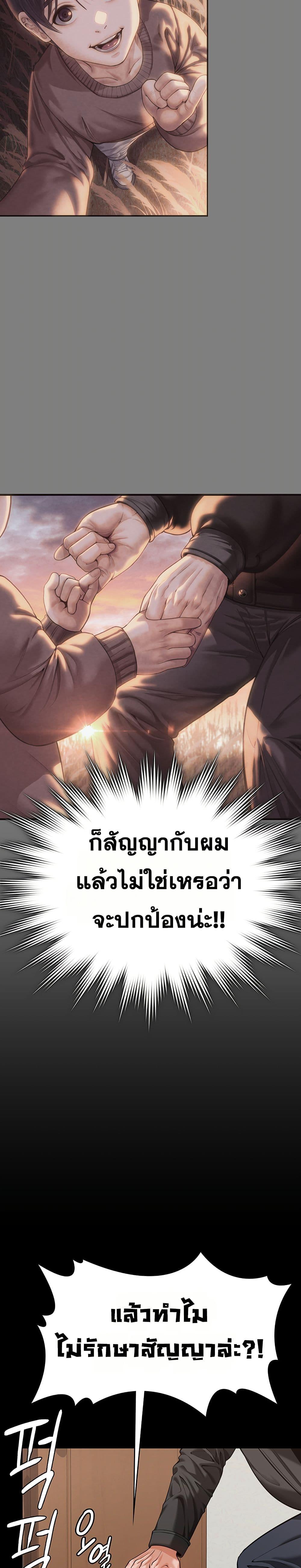 Doujin-Lc- อ่าน โดจิน มังฮวา เกาหลี ญี่ปุ่น จีน แปลไทย Protect You ตอนที่ 1 2 3 4 5 6 7 8 9 10 11 12 13 14 ฟรี ไม่มีโฆษณา อ่าน โดจิน Manhwa เกาหลี ญี่ปุ่น จีน เรามีครบ คัดมาให้เน้นๆ โดจิน 18+ รับประกันความฟินโดย  Doujin Lc