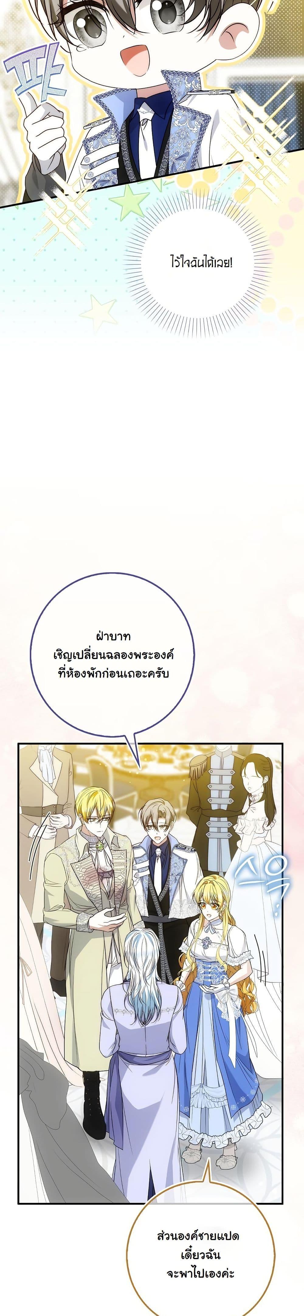 Manga-lc-com อ่านมังงะ อ่านการ์ตูน ออนไลน์ ฟรี The Maniacs are Obsessed With the Fake ตอนที่ 1 2 3 4 5 6 7 8 9 10 11 12 13 14 ฟรี ไม่มีโฆษณา Manga-lc - อ่าน มังงะ อ่าน การ์ตูน ออนไลน์ อ่านมังงะ ฟรี