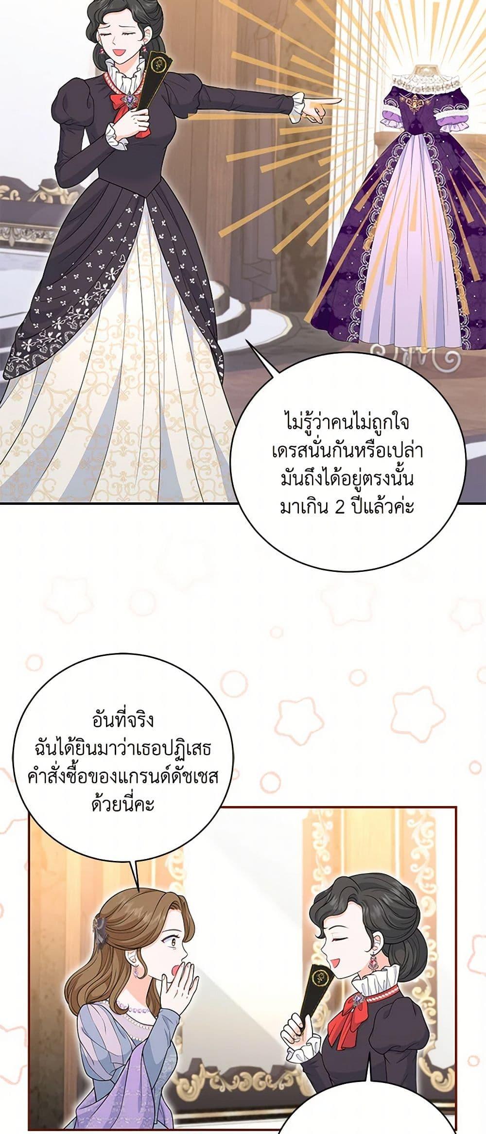Manga-lc-com อ่านมังงะ อ่านการ์ตูน ออนไลน์ ฟรี The S-Class Baby Princess Is Too Powerful ตอนที่ 1 2 3 4 5 6 7 8 9 10 11 12 13 14 ฟรี ไม่มีโฆษณา Manga-lc - อ่าน มังงะ อ่าน การ์ตูน ออนไลน์ อ่านมังงะ ฟรี