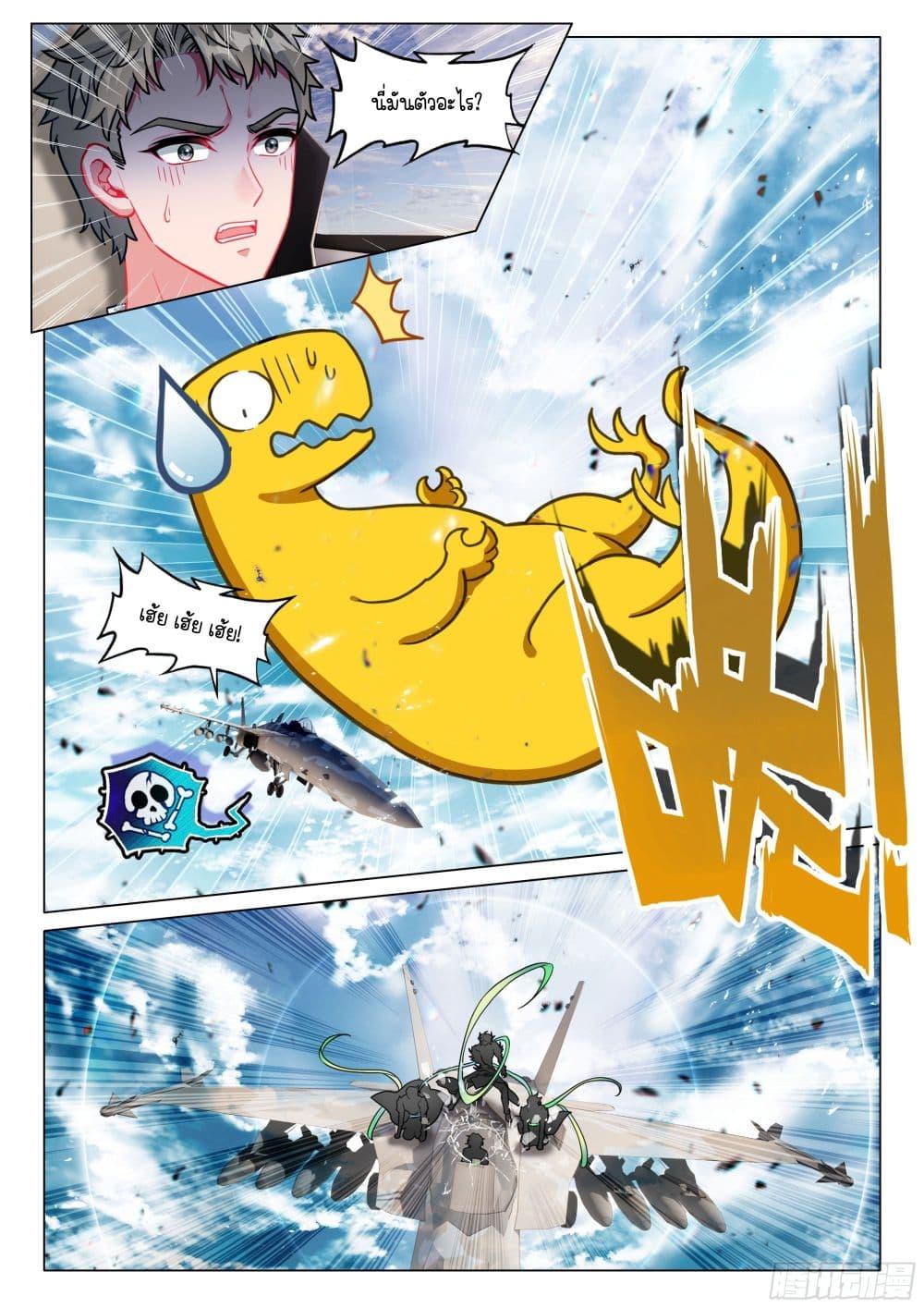 Manga-lc-com อ่านมังงะ อ่านการ์ตูน ออนไลน์ ฟรี Douluo Dalu 3 The Legend of the Dragon King ตอนที่ 1 2 3 4 5 6 7 8 9 10 11 12 13 14 ฟรี ไม่มีโฆษณา Manga-lc - อ่าน มังงะ อ่าน การ์ตูน ออนไลน์ อ่านมังงะ ฟรี