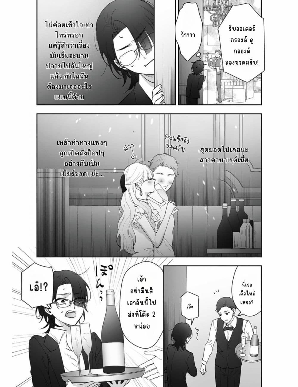 Manga-lc-com อ่านมังงะ อ่านการ์ตูน ออนไลน์ ฟรี Inu mo Arukeba Hime ni Ataru ตอนที่ 1 2 3 4 5 6 7 8 9 10 11 12 13 14 ฟรี ไม่มีโฆษณา Manga-lc - อ่าน มังงะ อ่าน การ์ตูน ออนไลน์ อ่านมังงะ ฟรี
