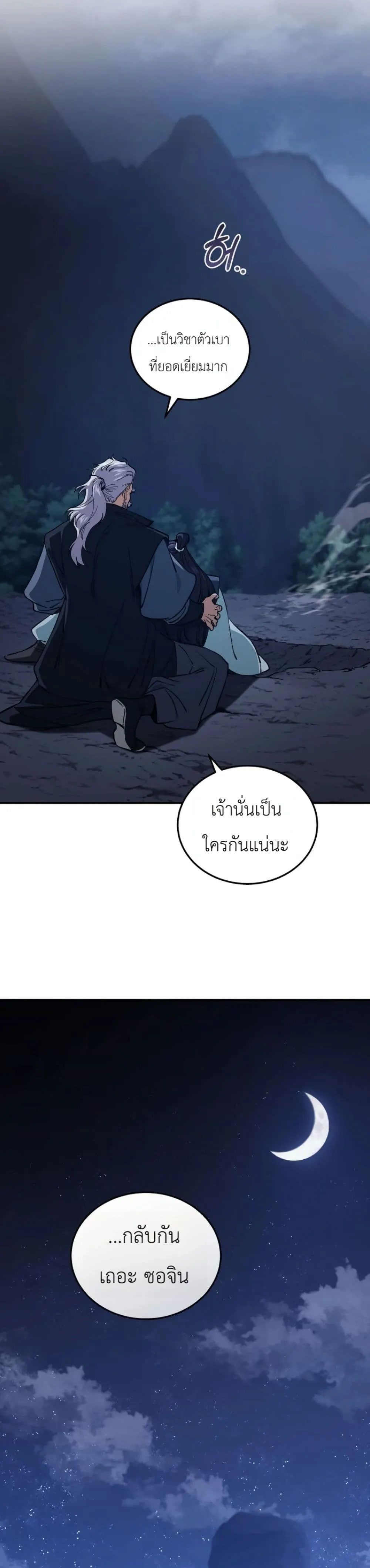 Manga-lc-com อ่านมังงะ อ่านการ์ตูน ออนไลน์ ฟรี My Father Is the Number One Under Heaven ตอนที่ 1 2 3 4 5 6 7 8 9 10 11 12 13 14 ฟรี ไม่มีโฆษณา Manga-lc - อ่าน มังงะ อ่าน การ์ตูน ออนไลน์ อ่านมังงะ ฟรี
