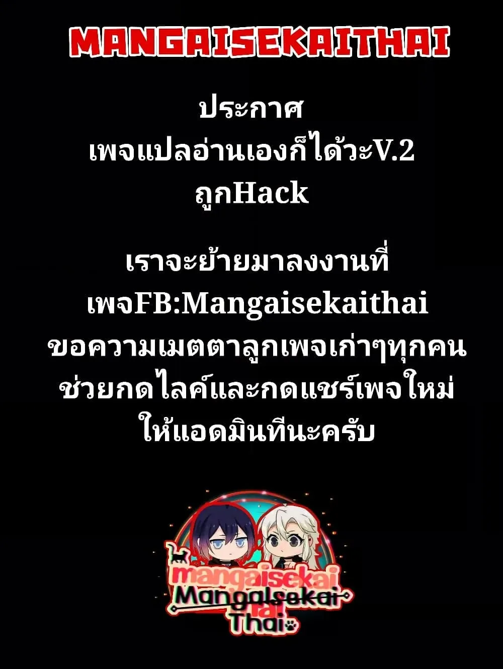 Manga-lc-com อ่านมังงะ อ่านการ์ตูน ออนไลน์ ฟรี Messiah Isekai o Sukutta Moto Yuusha ga Mamono no Afureru Ge ตอนที่ 1 2 3 4 5 6 7 8 9 10 11 12 13 14 ฟรี ไม่มีโฆษณา Manga-lc - อ่าน มังงะ อ่าน การ์ตูน ออนไลน์ อ่านมังงะ ฟรี