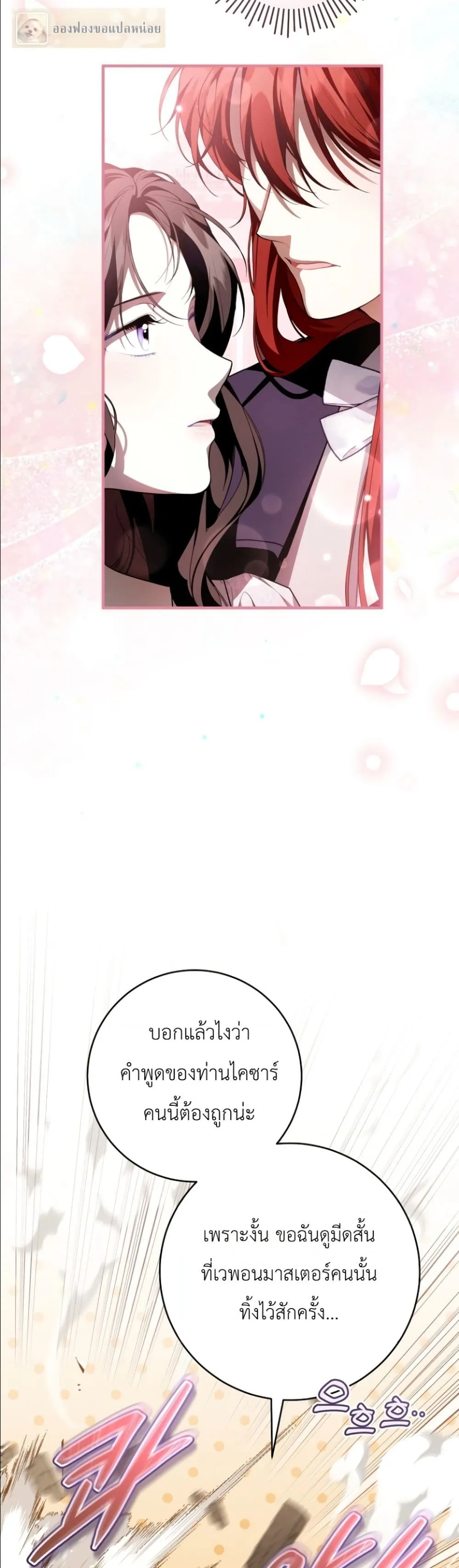 Manga-lc-com อ่านมังงะ อ่านการ์ตูน ออนไลน์ ฟรี The Abandoned Princes Ghost Bride ตอนที่ 1 2 3 4 5 6 7 8 9 10 11 12 13 14 ฟรี ไม่มีโฆษณา Manga-lc - อ่าน มังงะ อ่าน การ์ตูน ออนไลน์ อ่านมังงะ ฟรี