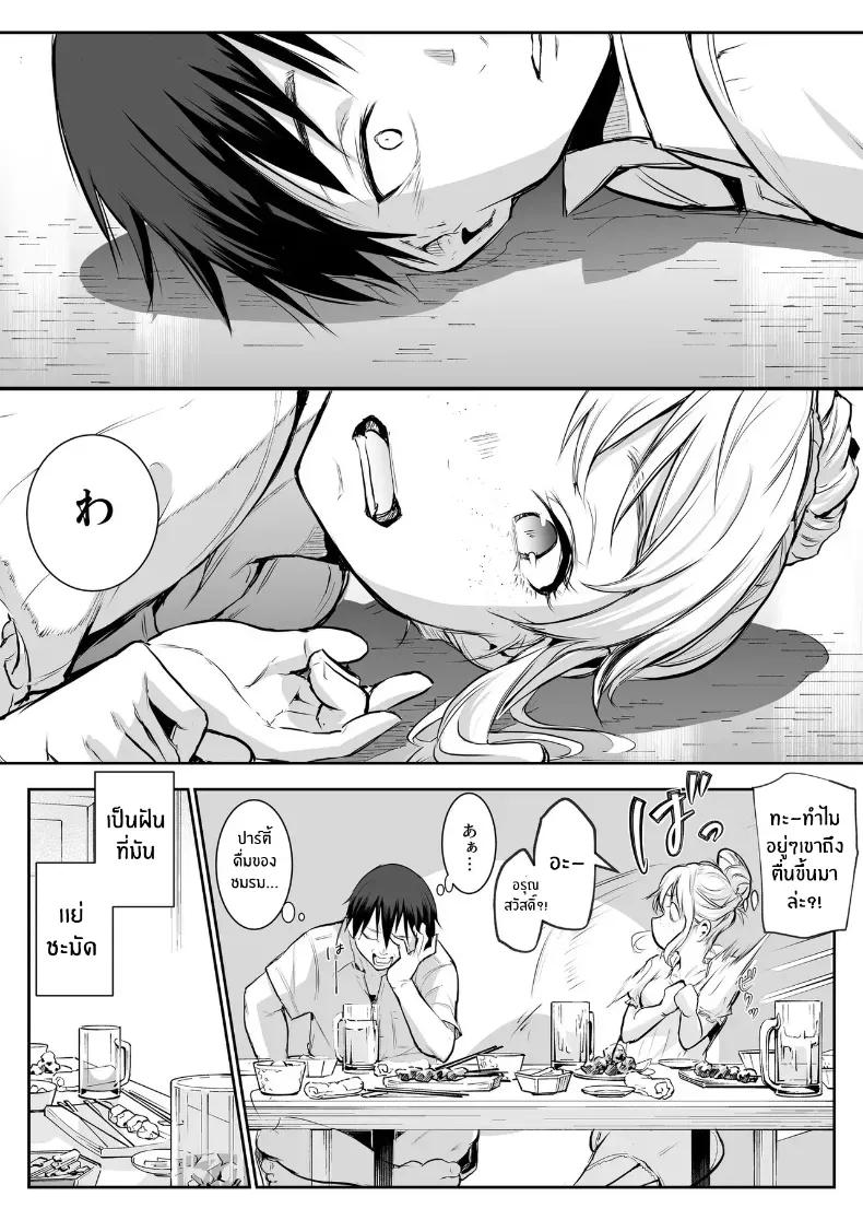 Doujin-Lc- อ่าน โดจิน มังฮวา เกาหลี ญี่ปุ่น จีน แปลไทย โอฮารามิซาม ตอนที่ 1 2 3 4 5 6 7 8 9 10 11 12 13 14 ฟรี ไม่มีโฆษณา อ่าน โดจิน Manhwa เกาหลี ญี่ปุ่น จีน เรามีครบ คัดมาให้เน้นๆ โดจิน 18+ รับประกันความฟินโดย  Doujin Lc