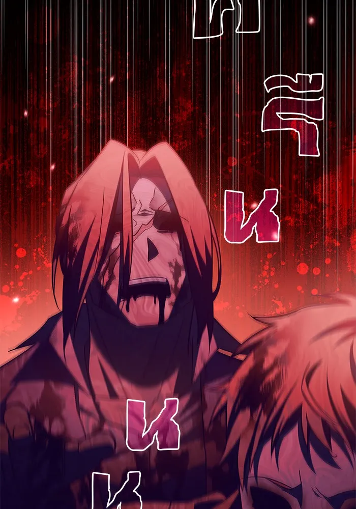 ผมไม่ได้เก่งอย่างที่คิด ตอนที่ 25 รูปที่ 7