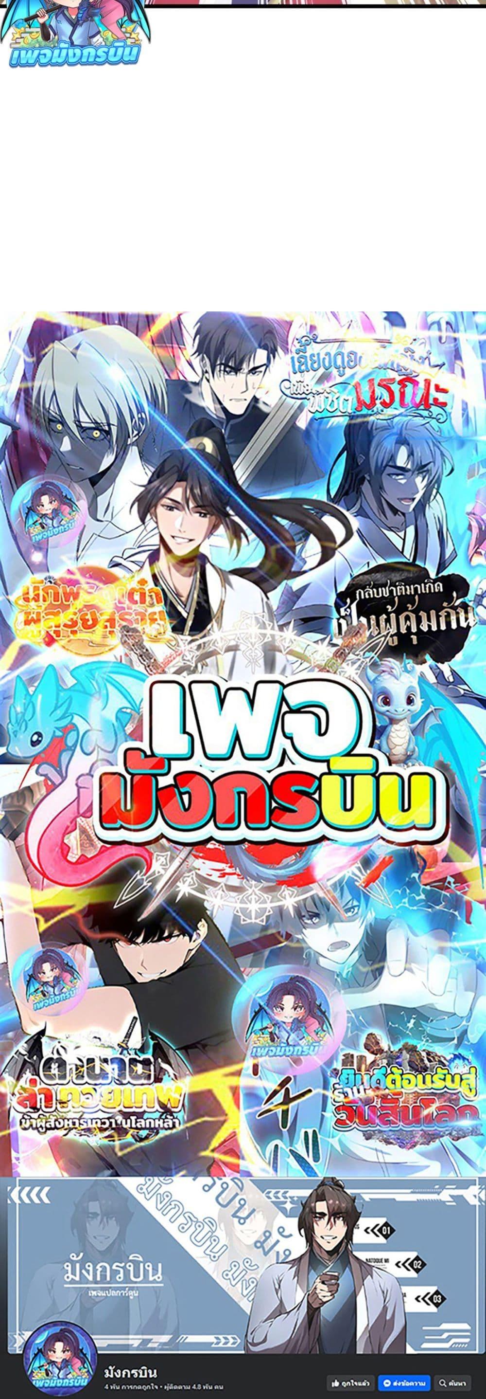 Manga-lc-com อ่านมังงะ อ่านการ์ตูน ออนไลน์ ฟรี The Villain Wants to Live One More Day ตอนที่ 1 2 3 4 5 6 7 8 9 10 11 12 13 14 ฟรี ไม่มีโฆษณา Manga-lc - อ่าน มังงะ อ่าน การ์ตูน ออนไลน์ อ่านมังงะ ฟรี