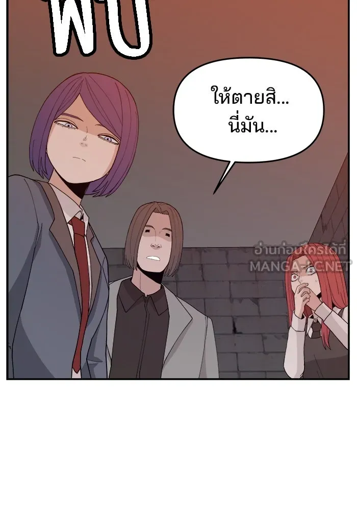 ห้องเรียนสาวแสบ ตอนที่ 68 รูปที่ 102